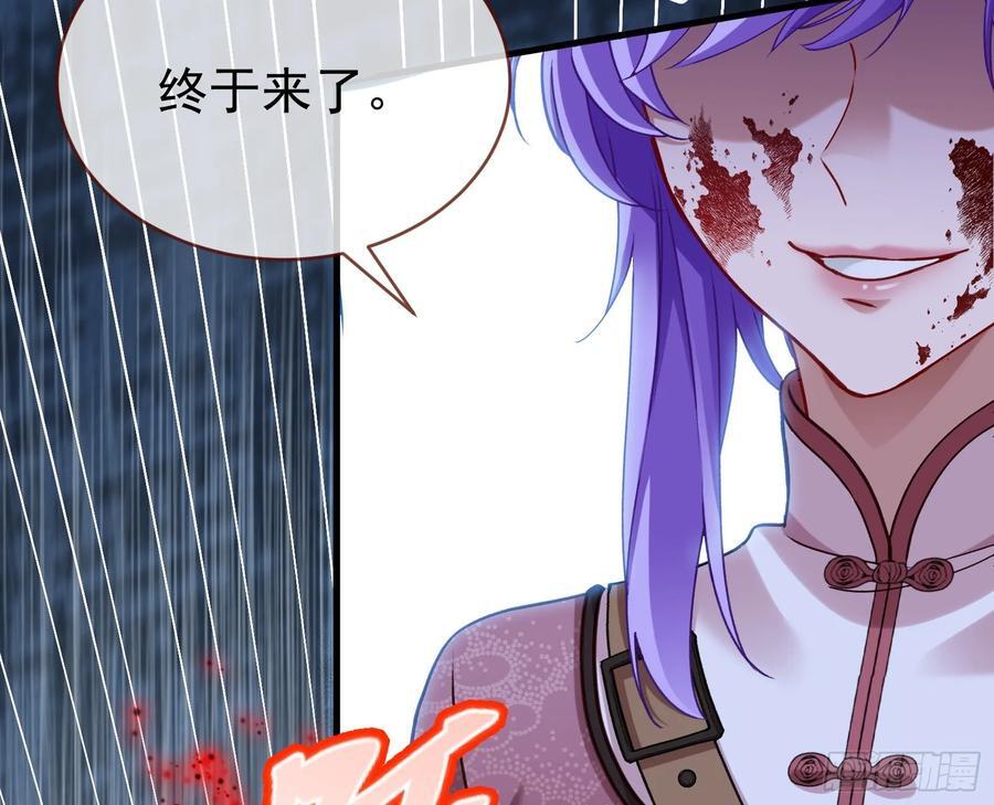 化死为生27
