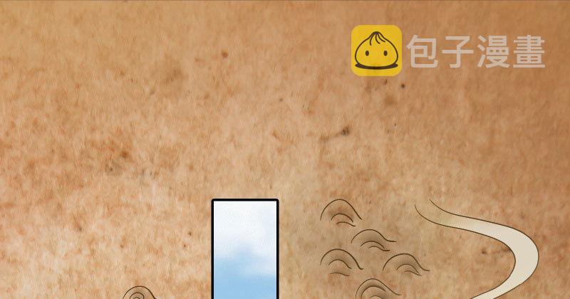 你和师尊是什么关系20