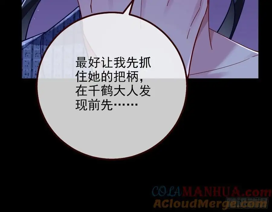 笼中雀88