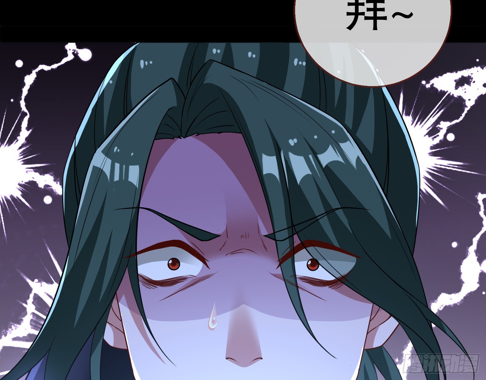 轰塌30