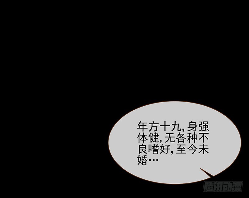 你是疯儿我是傻24