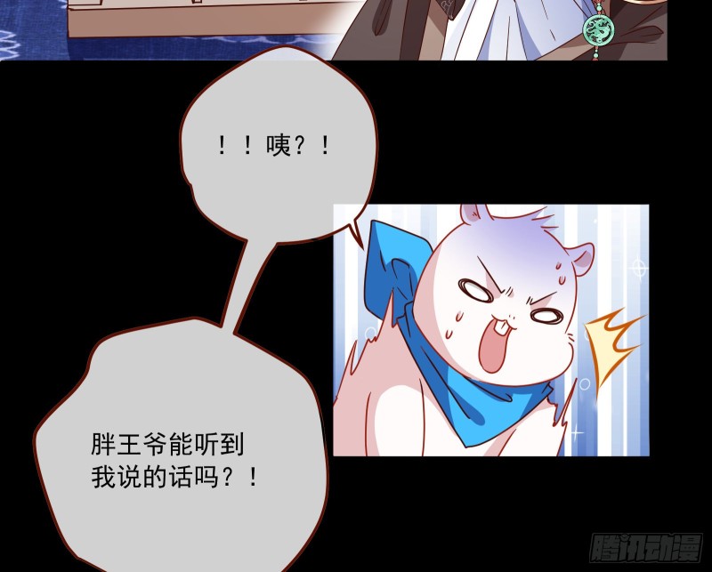 你能看见我？！35