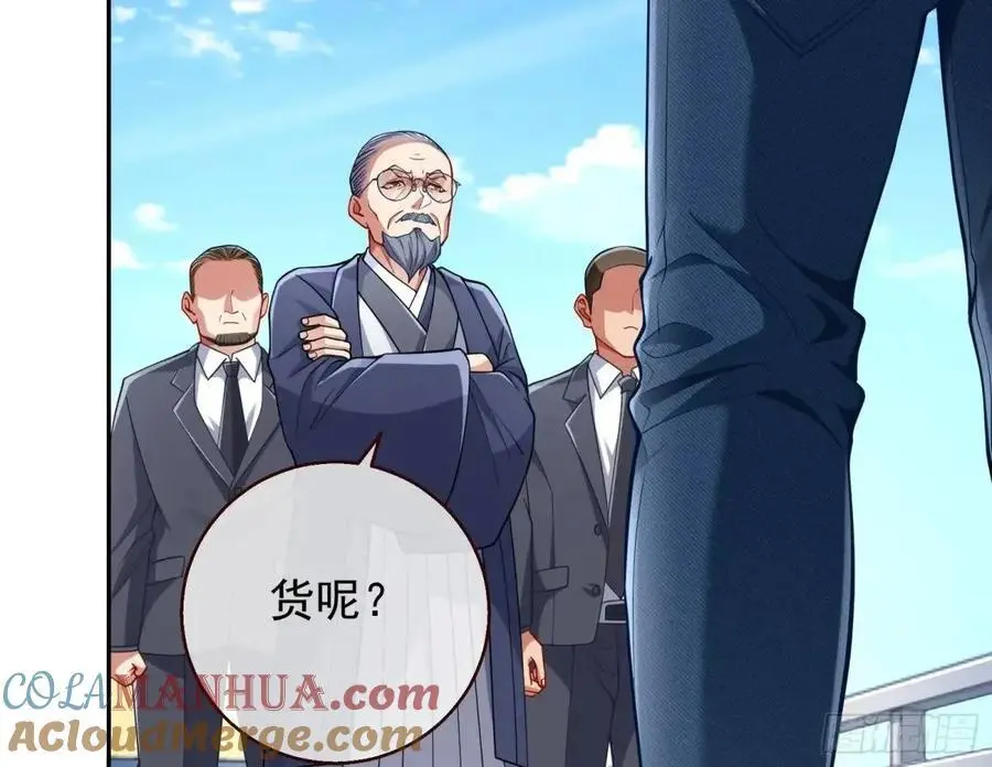 蹂躏人渣64