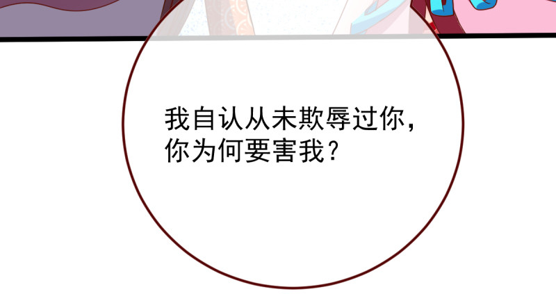 重回古代小世界112