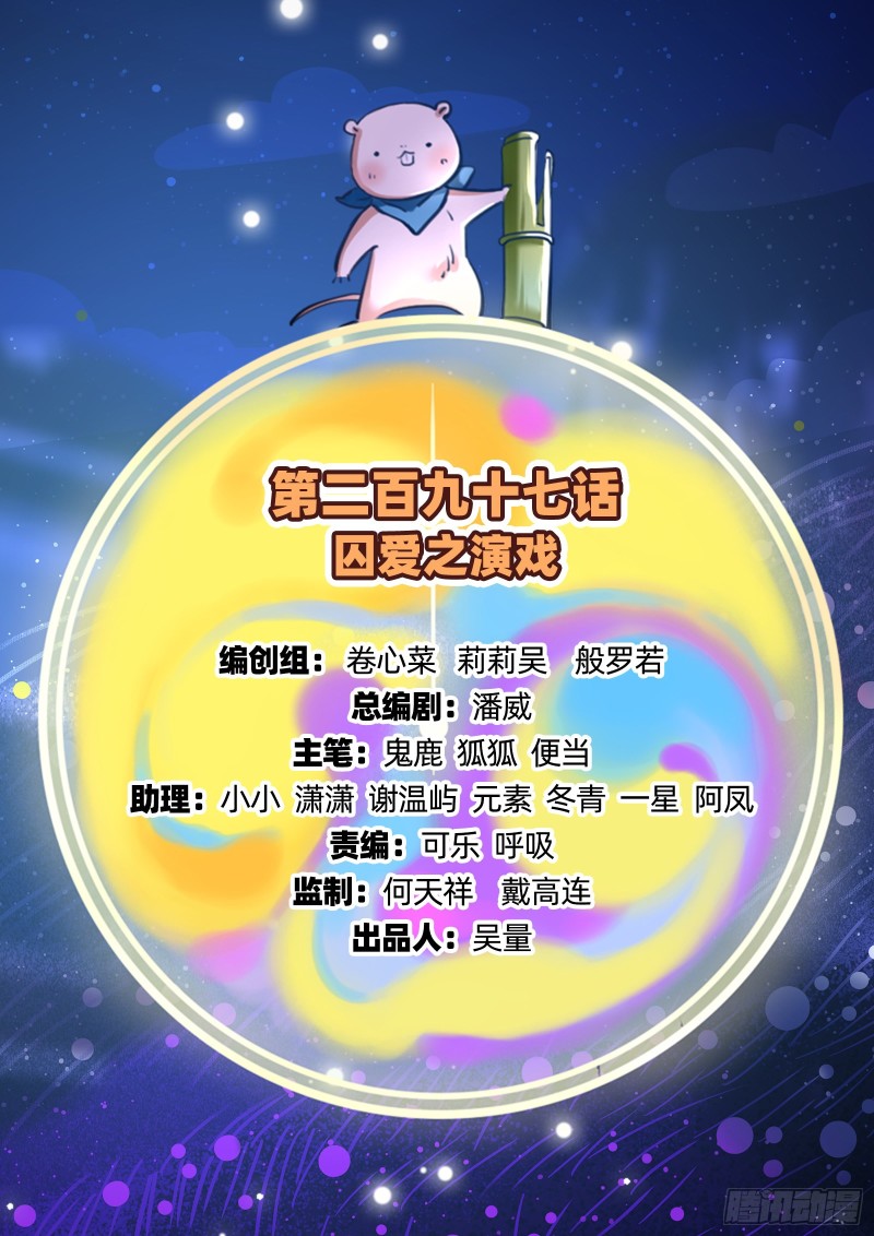 演戏1