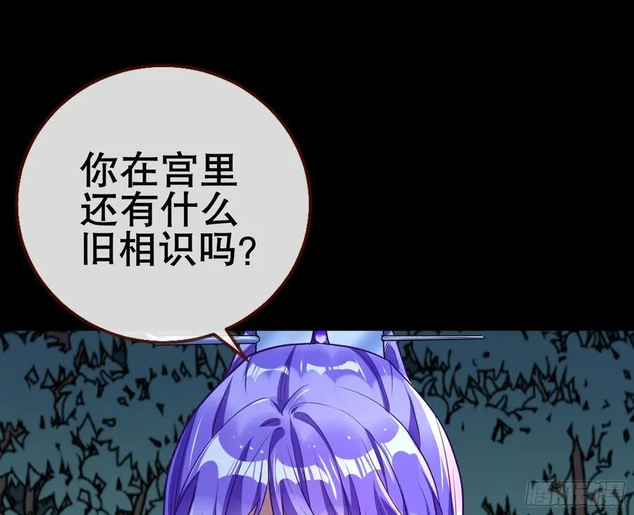 嫦娥下凡5