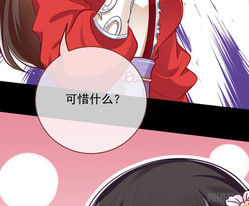 弃车保帅40