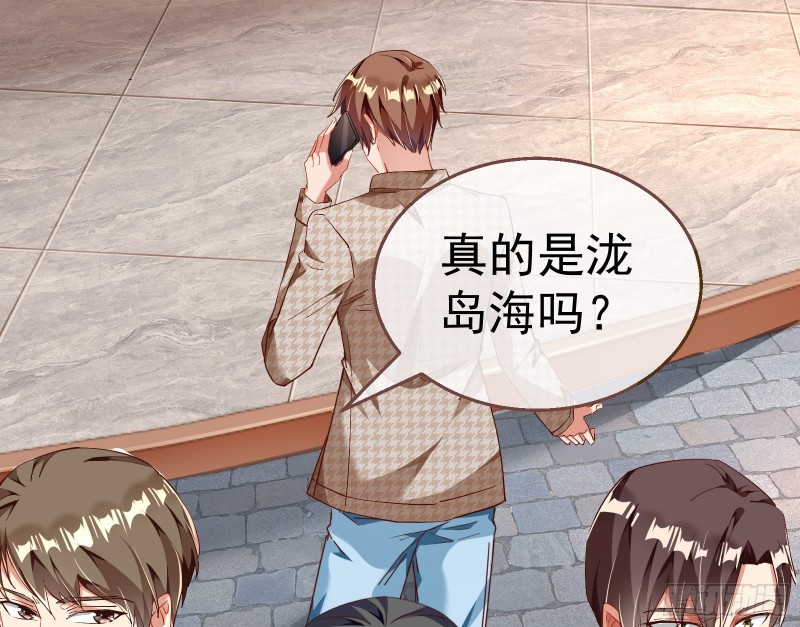 就为了一个女人76