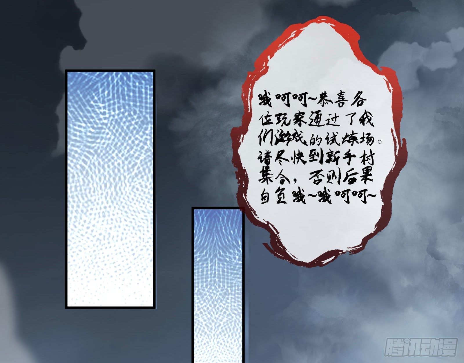 诡异游戏101