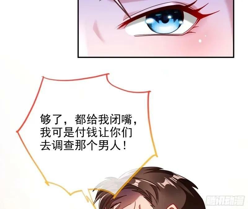 究竟谁才是人渣105