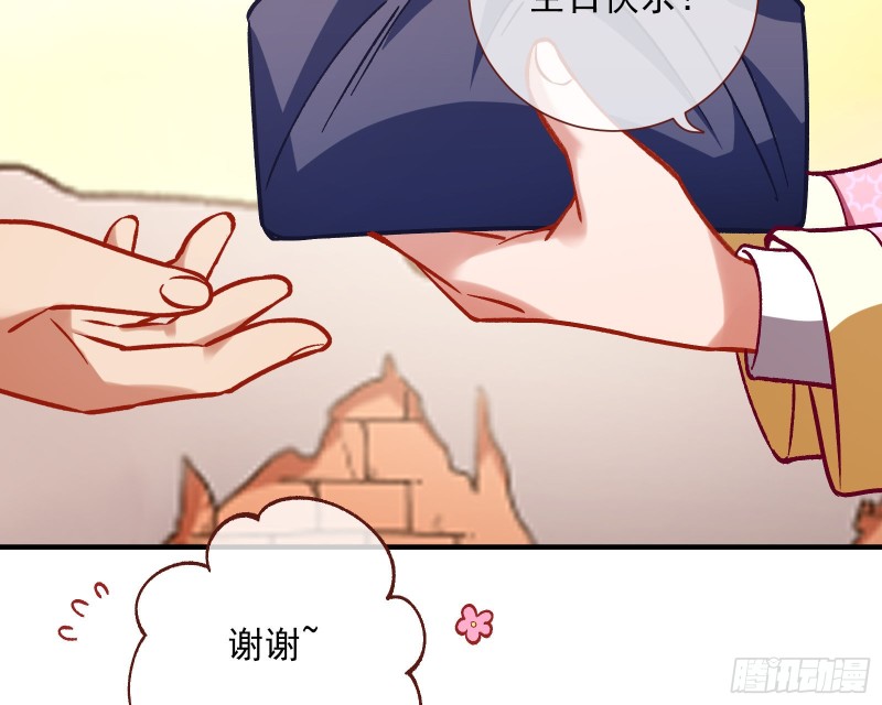 二人世界6