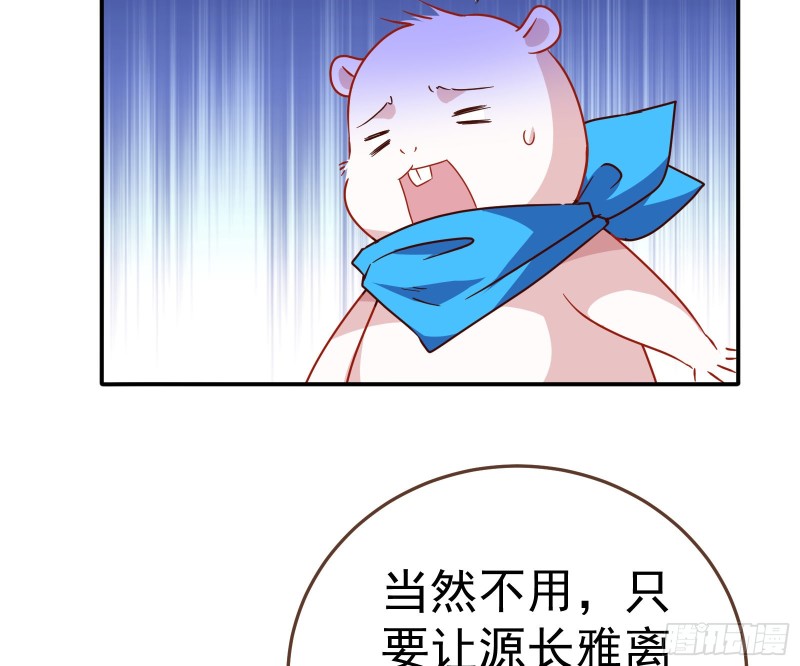 野心44