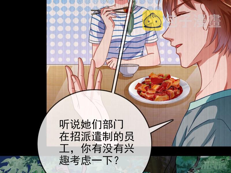 第三次行动54