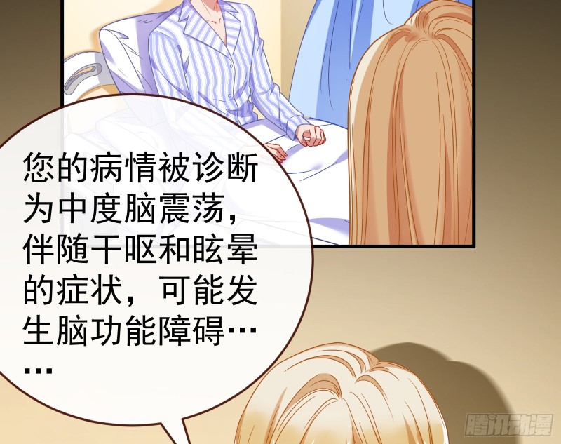 失忆的总裁7