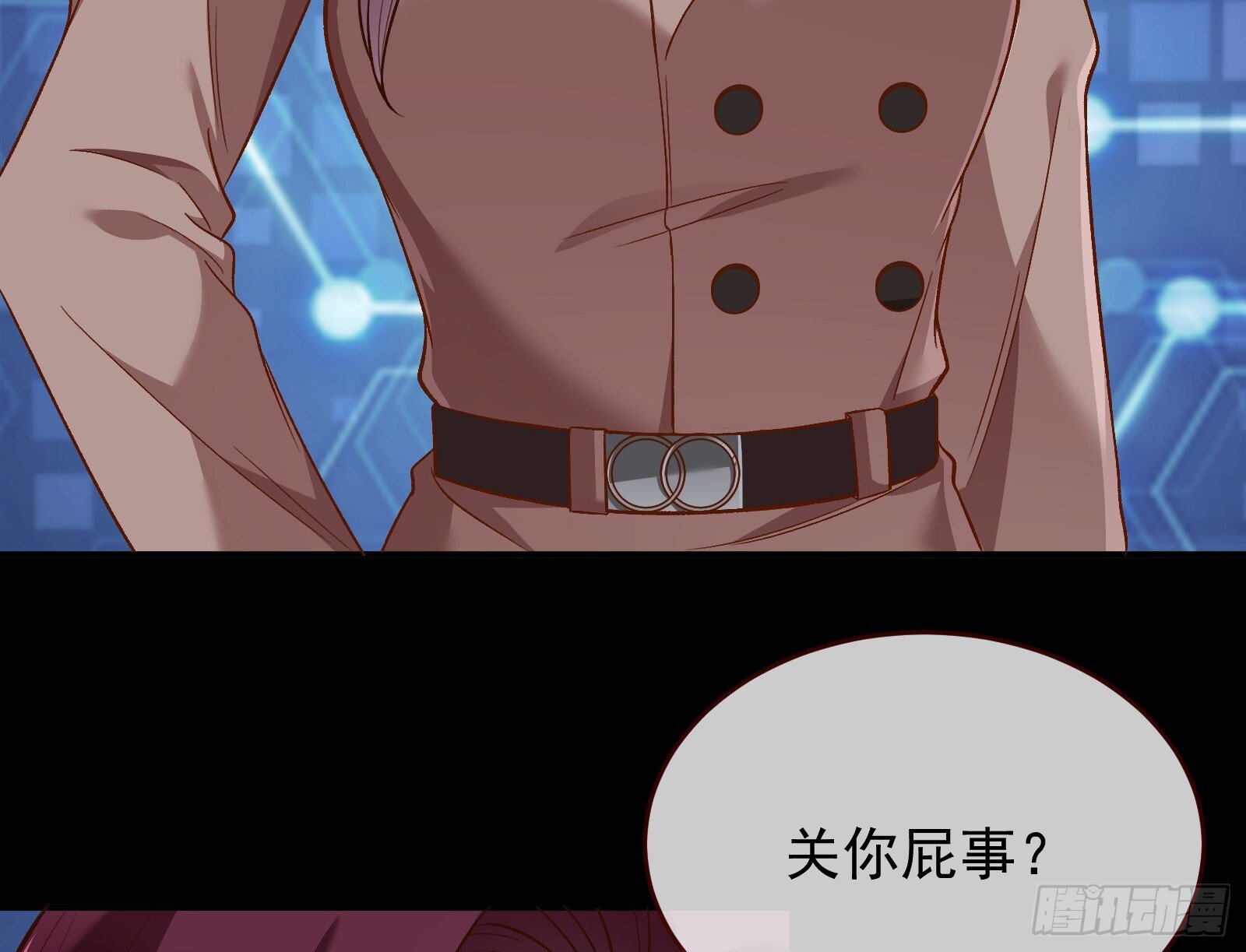 关你屁事71