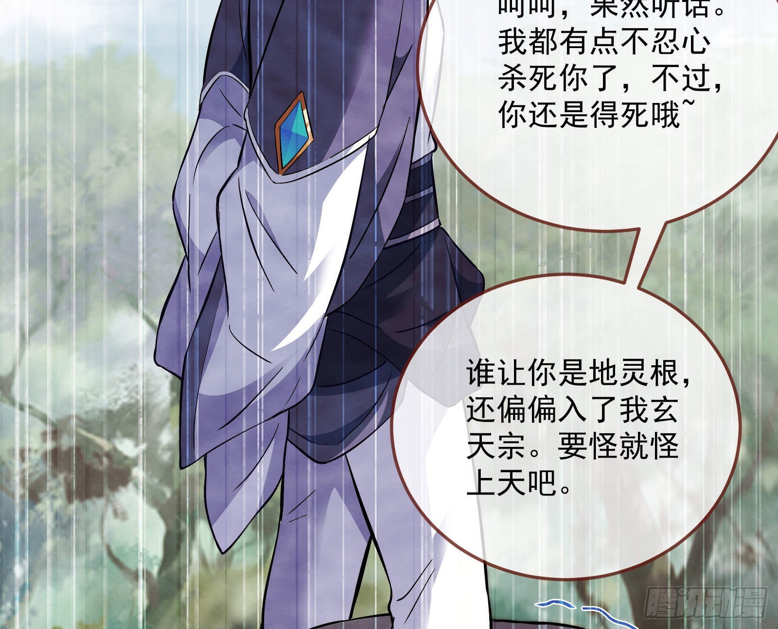 曲终人散51
