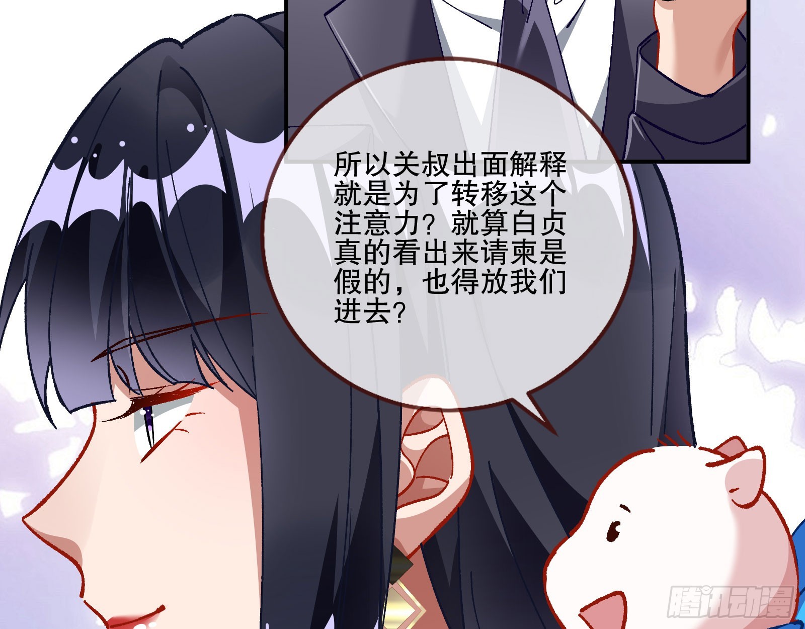 赌凰8