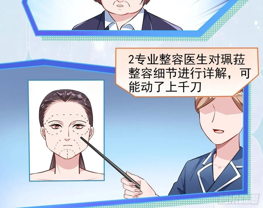 发烂发臭68