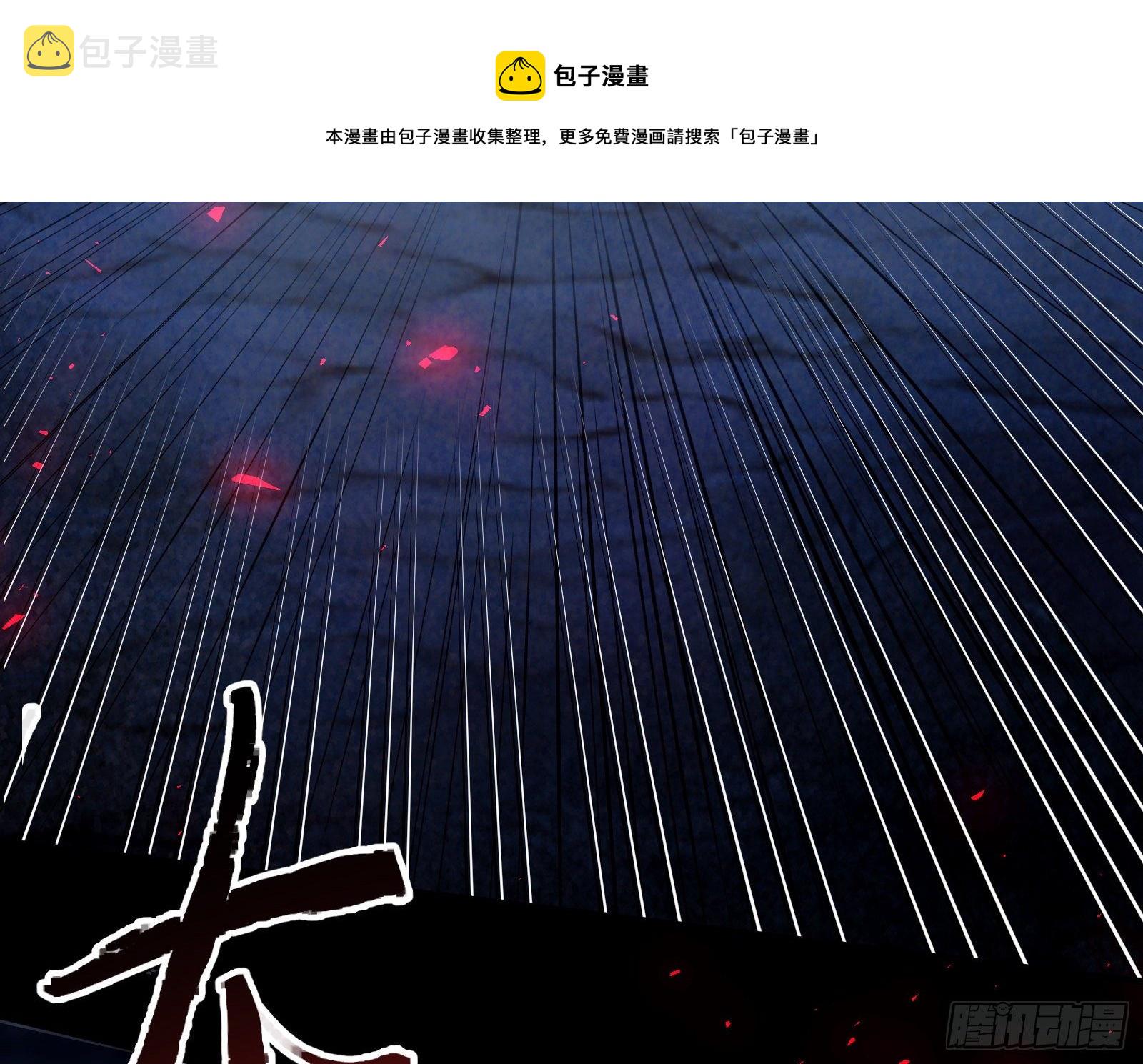 神秘男子112