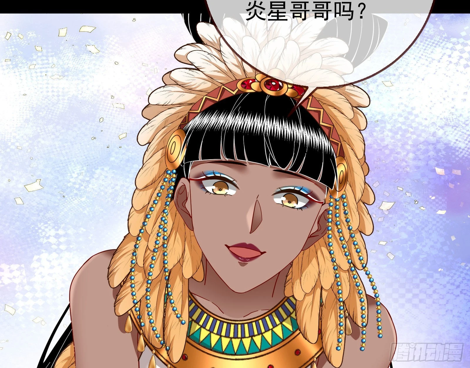 分崩离析106