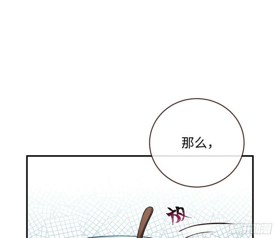 真心难得54