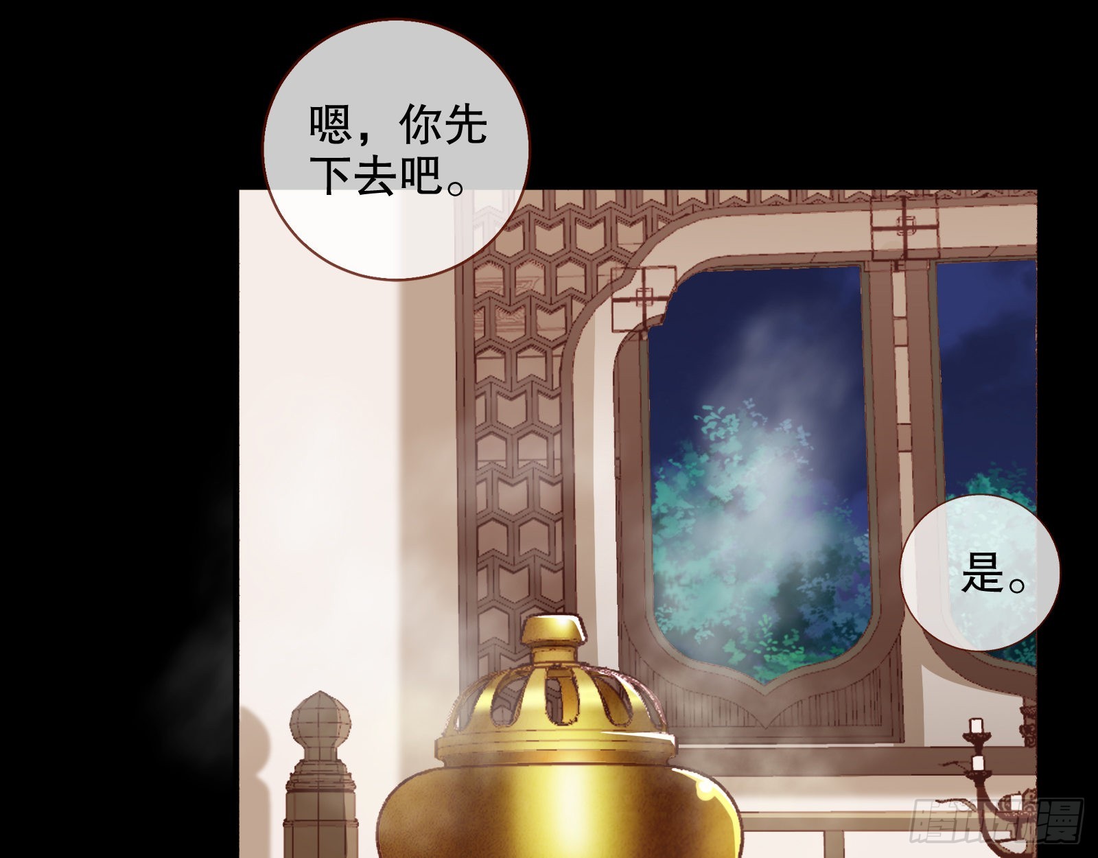 第三个目标80