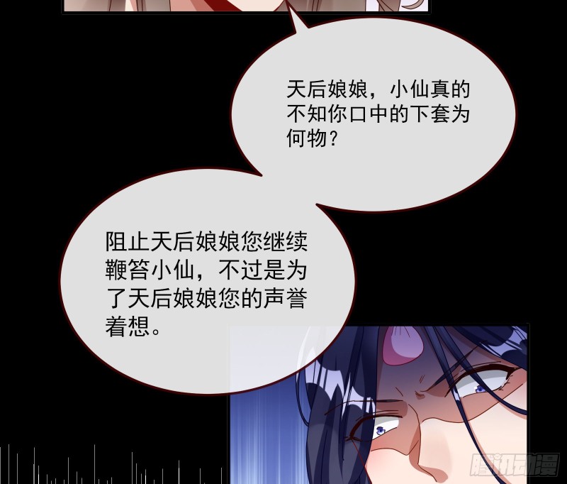 挑拨离间19