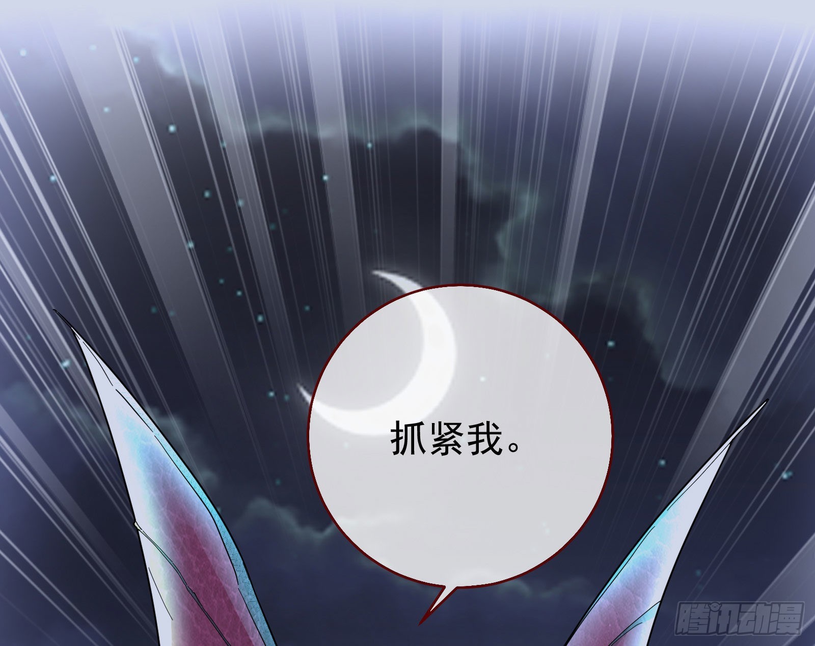 杀死神的办法44