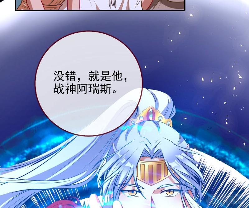 神之修罗场93