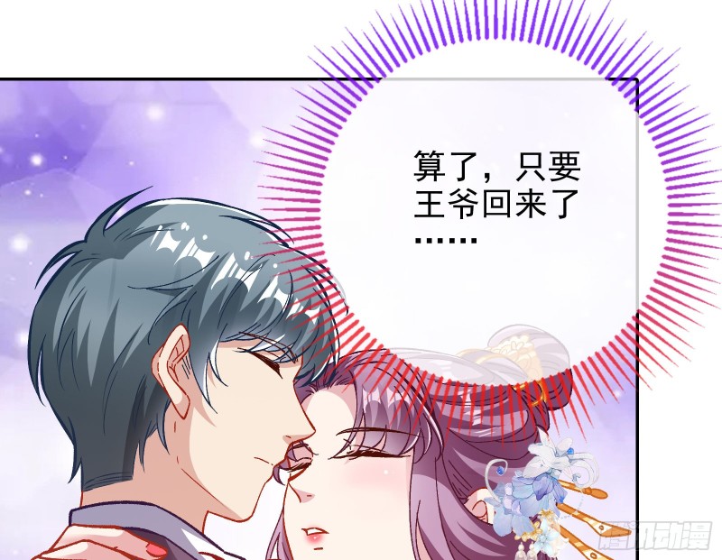 片场挑事82