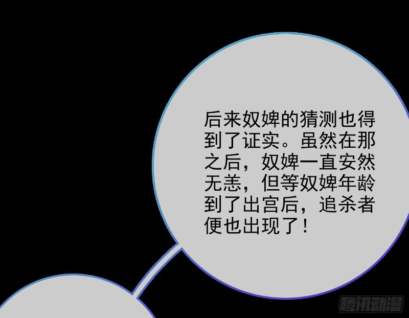 当年真相18