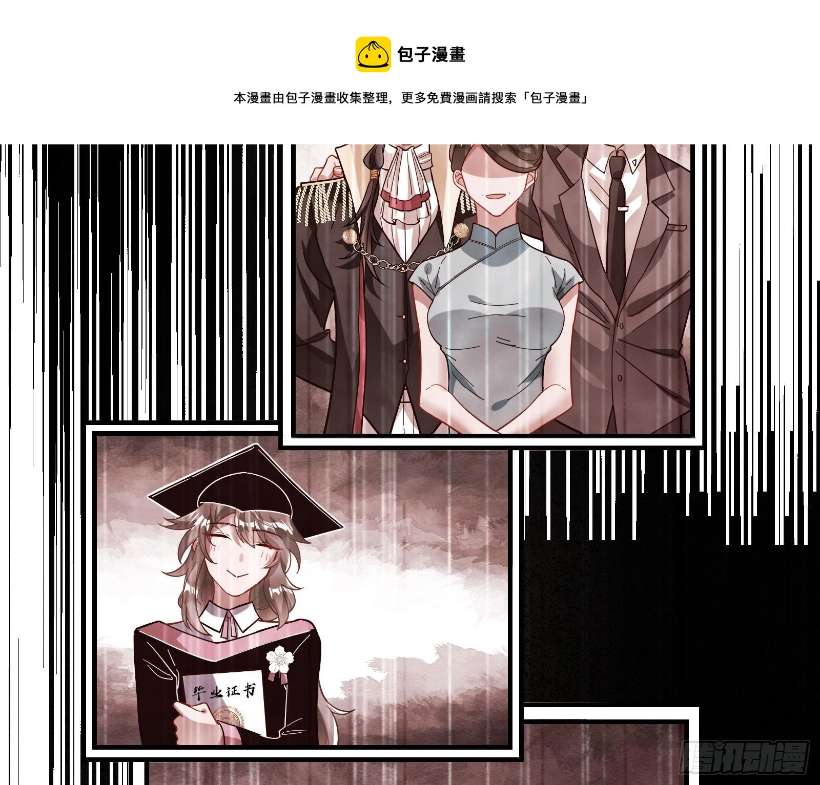 报应不爽48