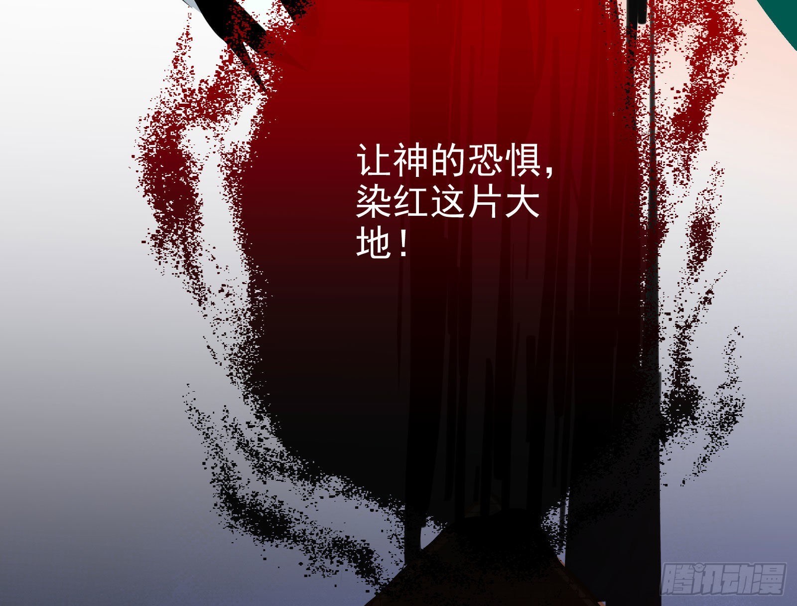杀死神的办法172
