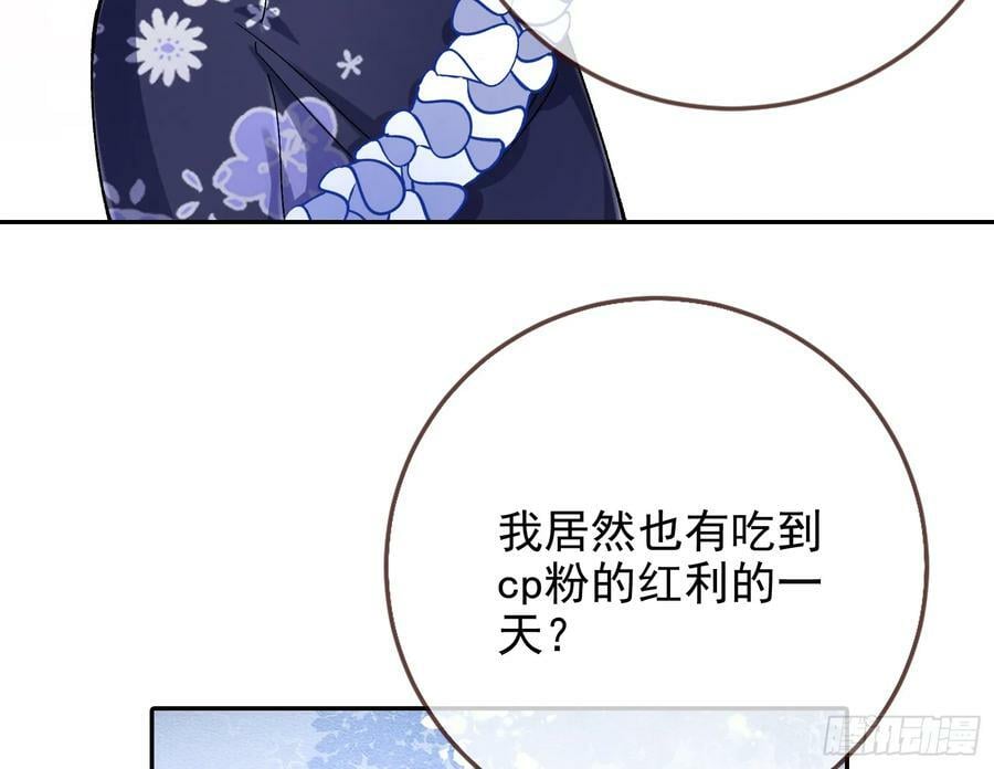 网络第一cp47