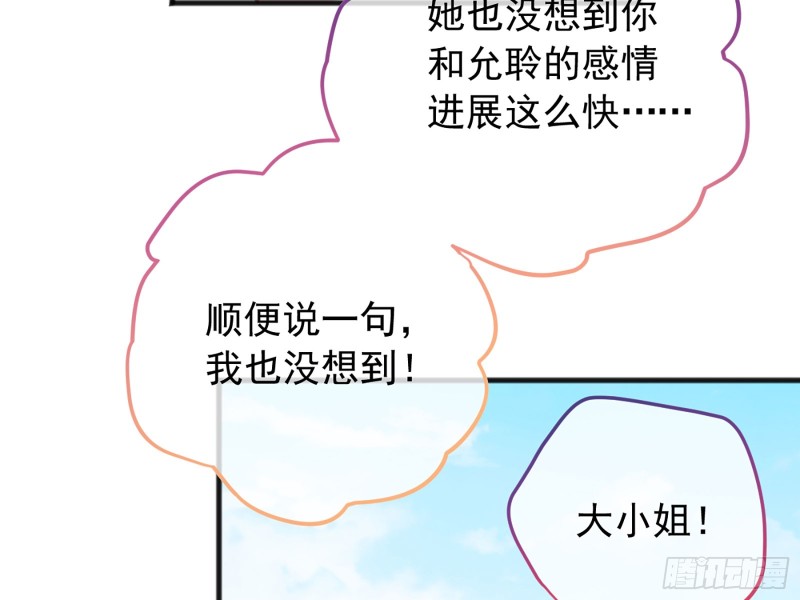 图穷匕见15