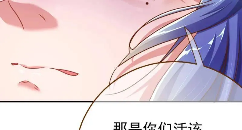 武力值爆表68