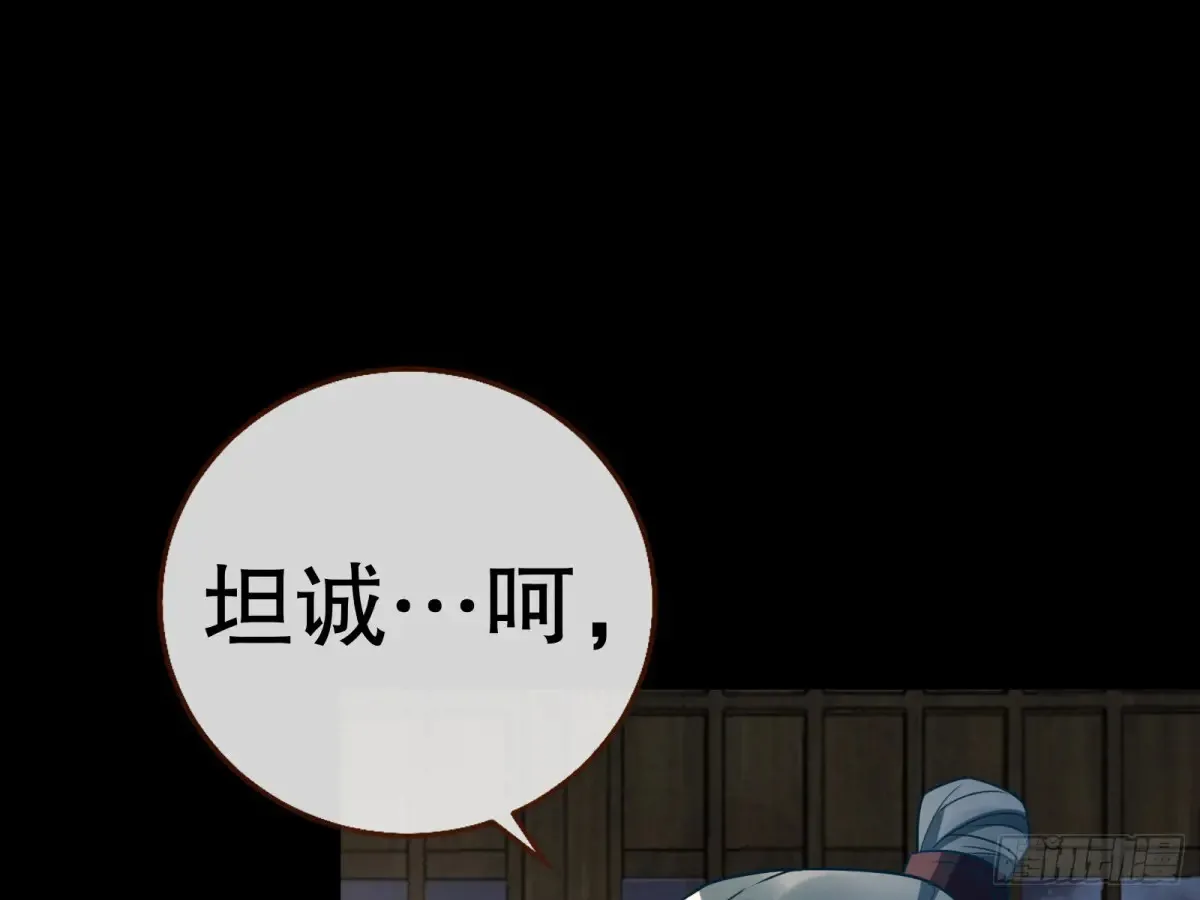 大胆行刺44