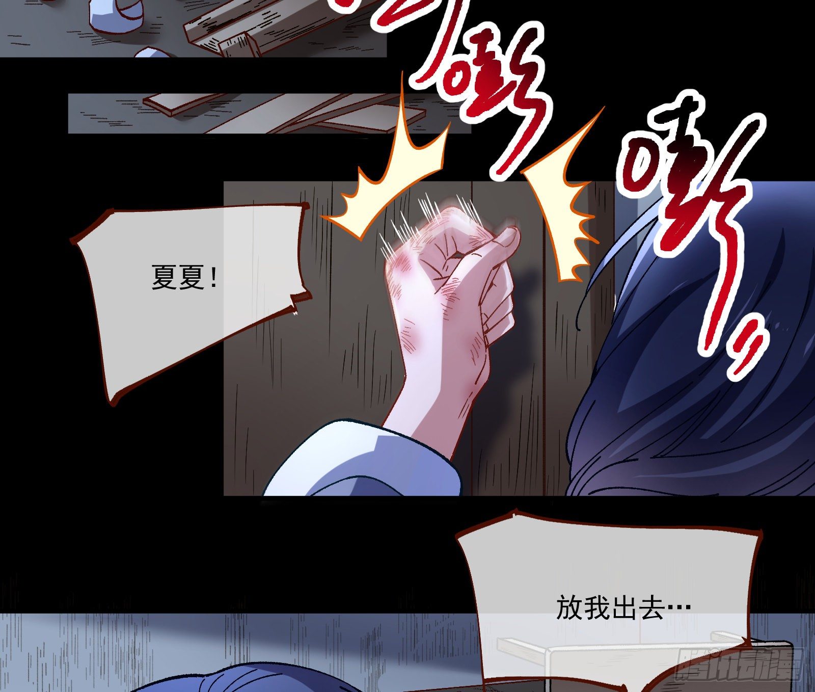 放火烧山67