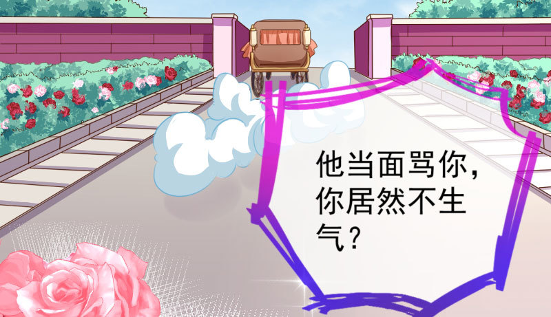 进击的大反派75