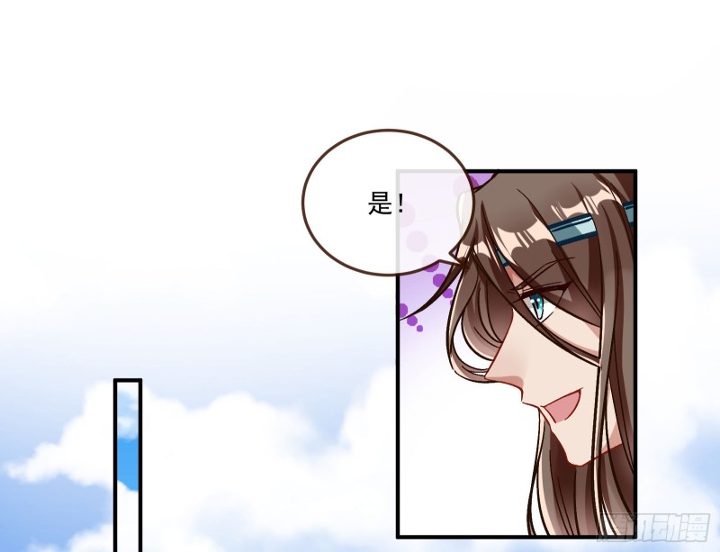 天帝归位22