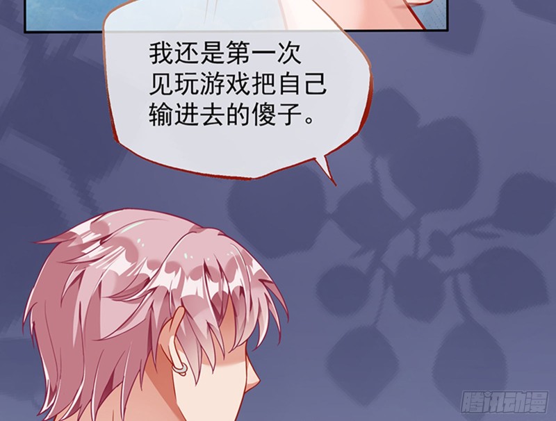 绝地反击44