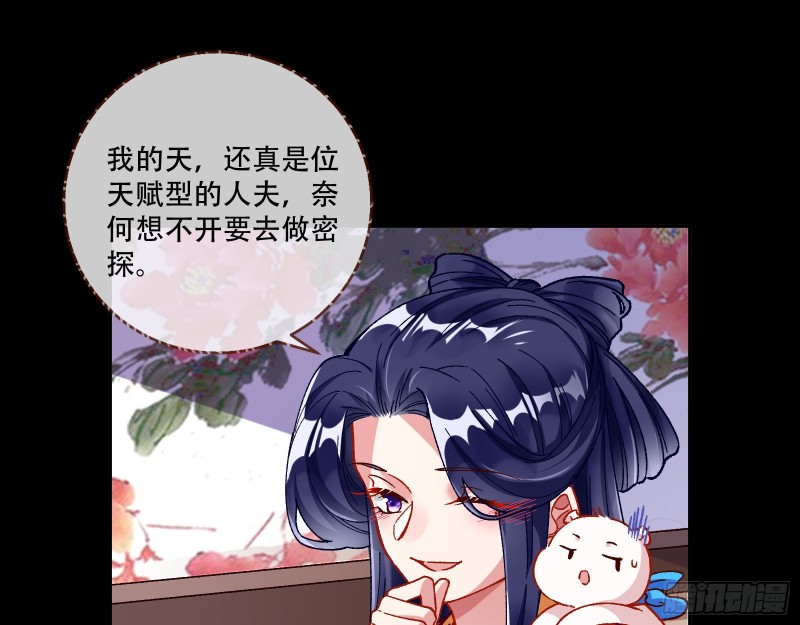 头号贤夫42