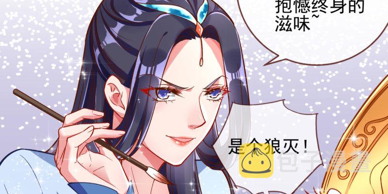 爱情从名字开始106