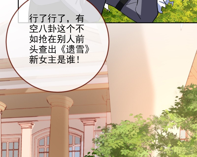 告诉全世界她已婚37