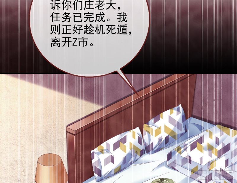 蓄势还击22