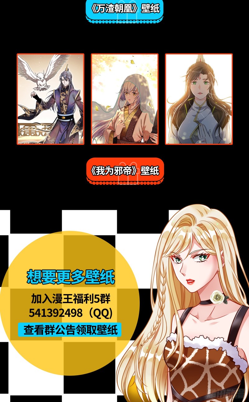 被杀死的宿主145