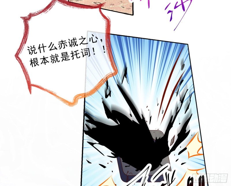 告状3