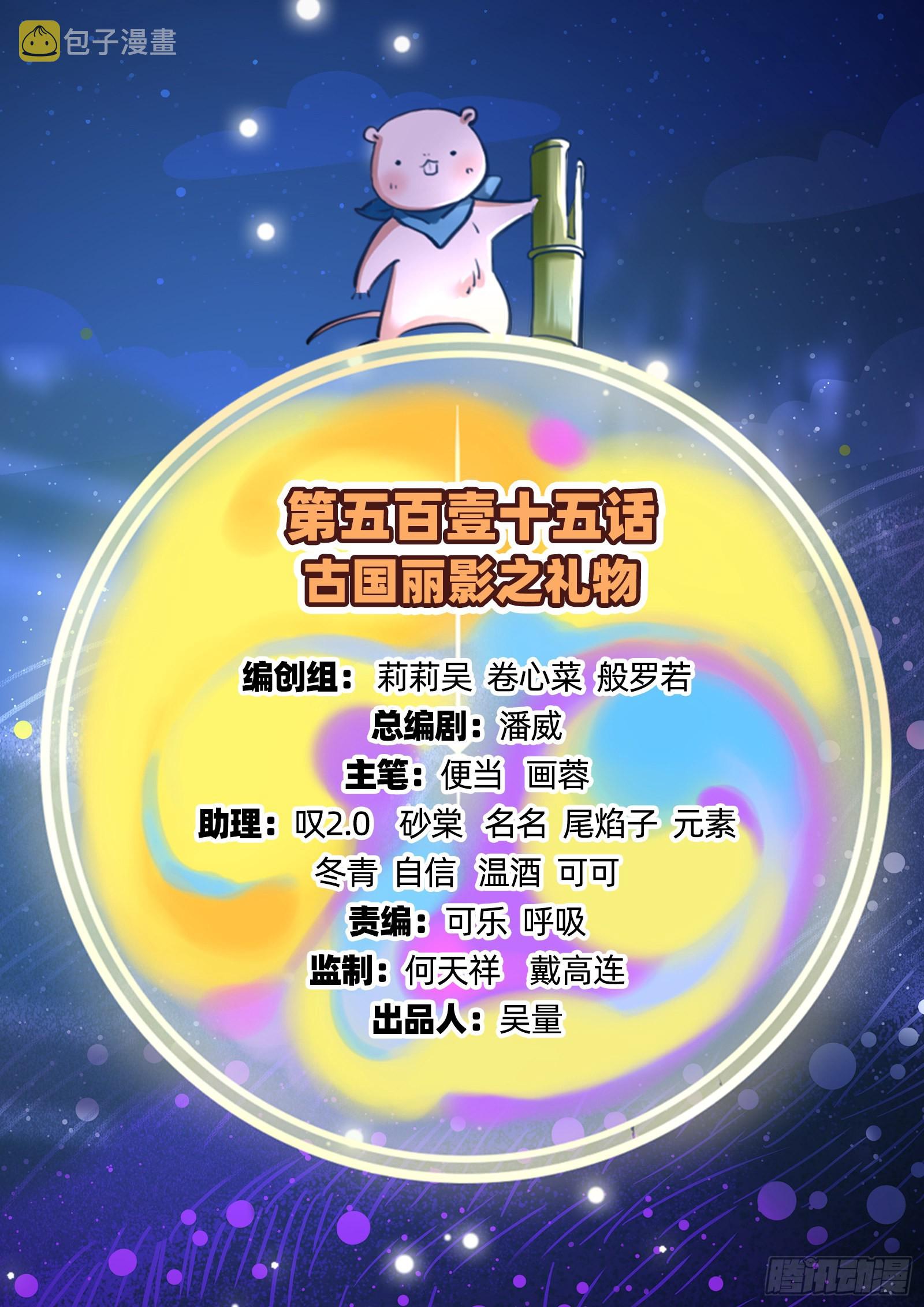 礼物1