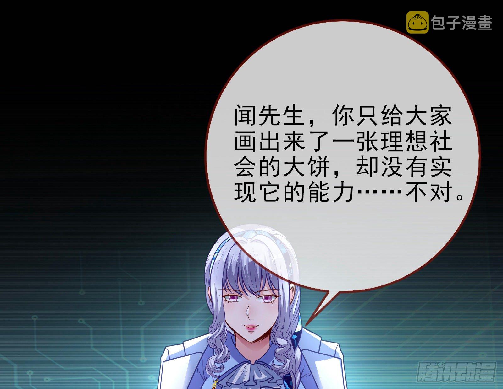 绝地反杀49
