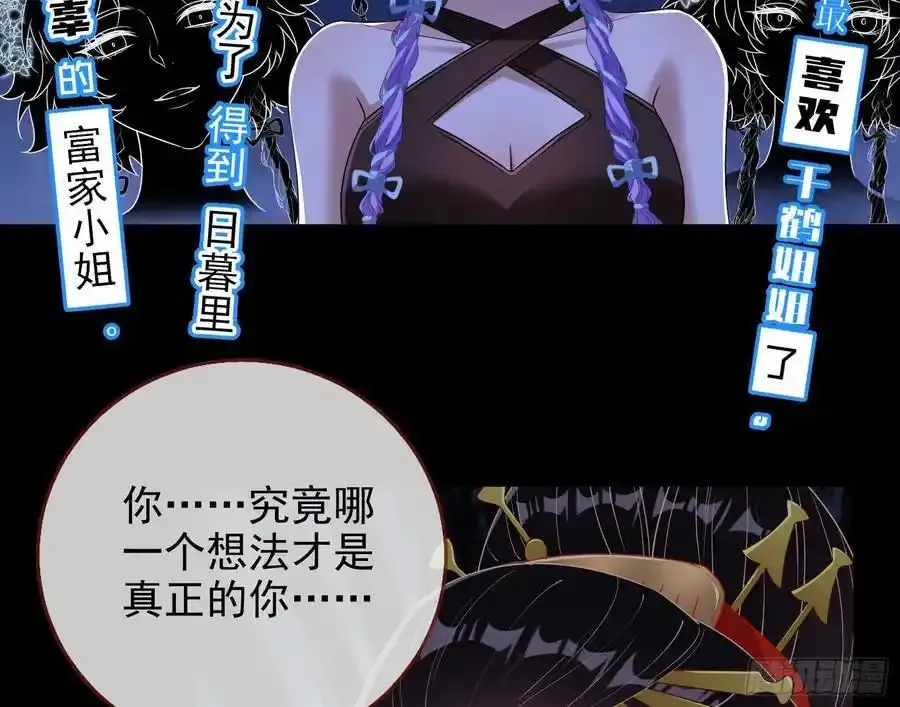 百鬼夜行65